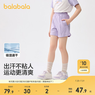 儿童短裤 子时尚 女童2025夏装 速干运动裤 中大童潮 新款 巴拉巴拉童装