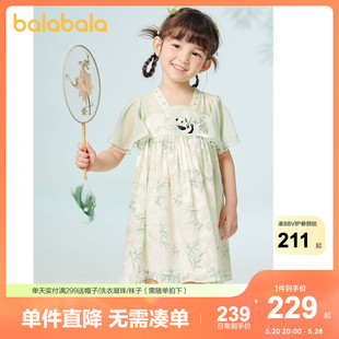 精致熊猫女童公主裙小童洋气刺绣宝宝裙子 巴拉巴拉儿童连衣裙夏装