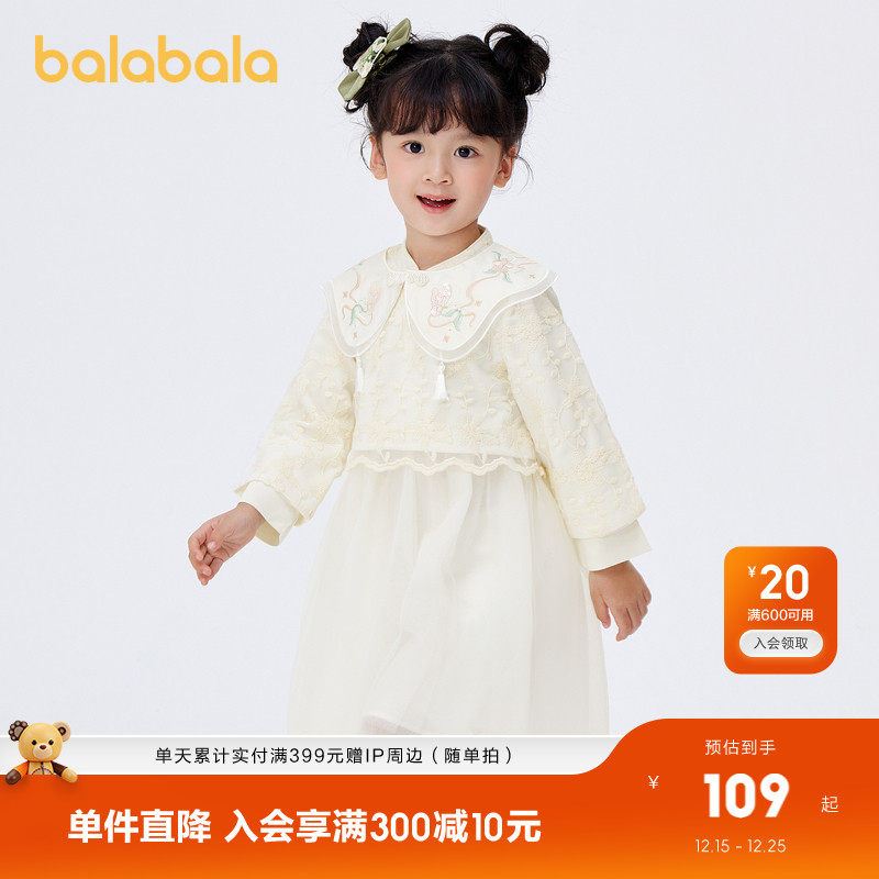 巴拉巴拉童装女童连衣裙新中式国风旗袍裙秋季裙子儿童绣花网纱裙