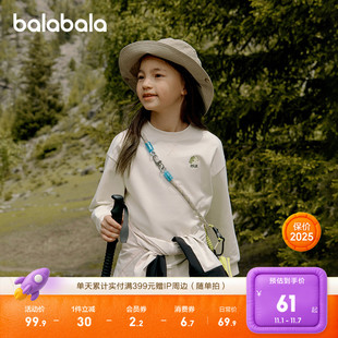 百搭潮 男童女童宝宝上衣运动舒适长袖 巴拉巴拉童装 儿童卫衣春秋装