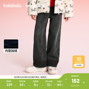 balaOne 牛仔裤 巴拉巴拉童装 子女童春秋装 直筒运动休闲 儿童裤
