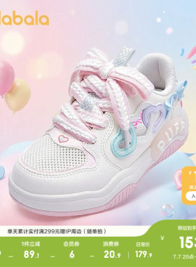 巴拉巴拉板鞋女童爱心镂空蝴蝶结