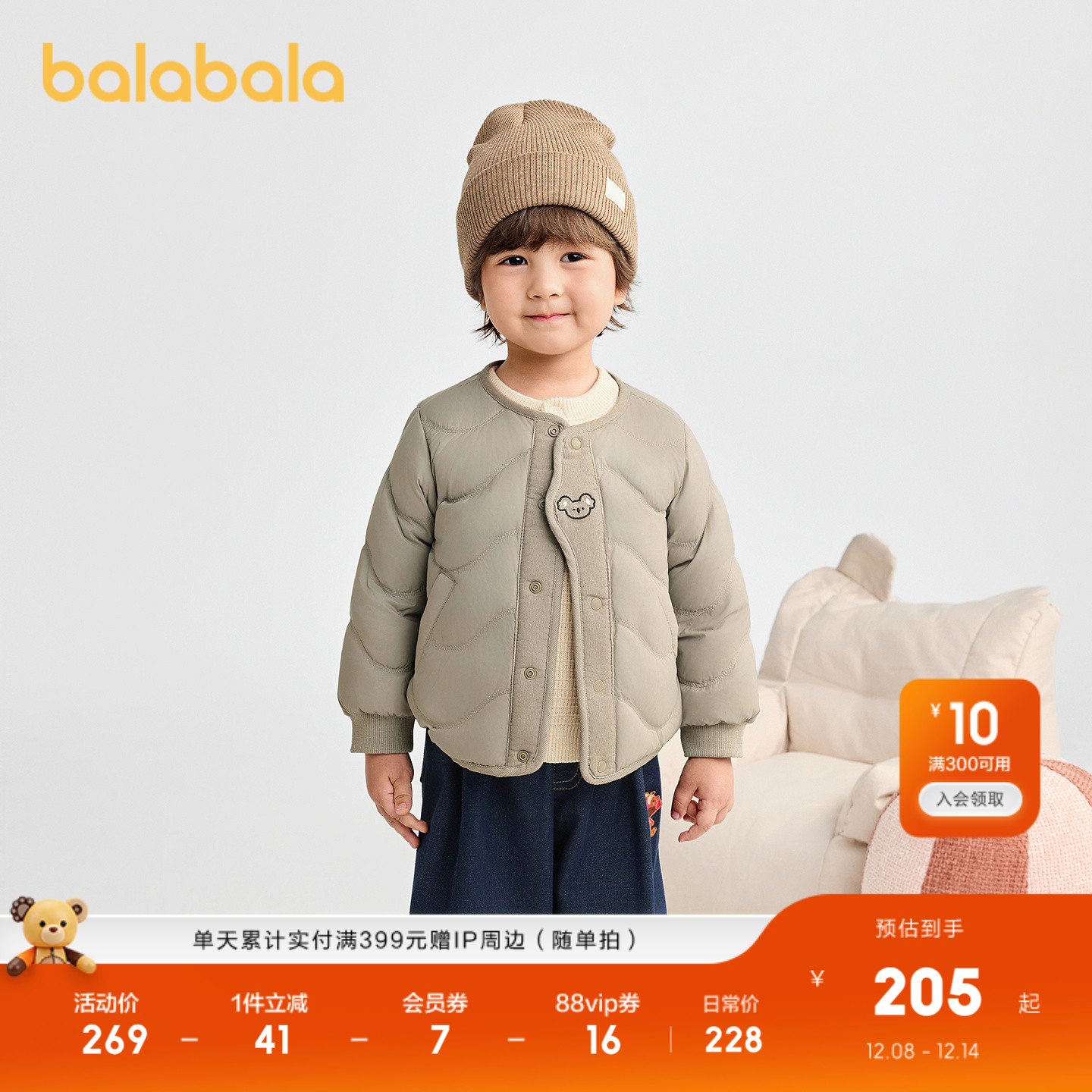 巴拉巴拉羽绒服三防连帽外套保暖