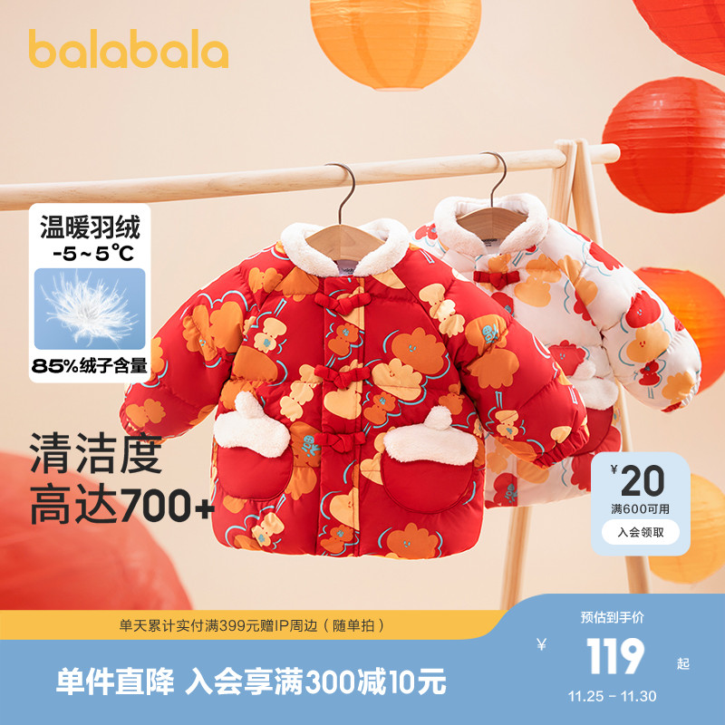 喜庆印花，新年氛围满满