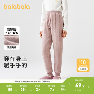 巴拉巴拉儿童保暖裤冬季加厚男童打底裤女童裤子校服内穿御寒升级