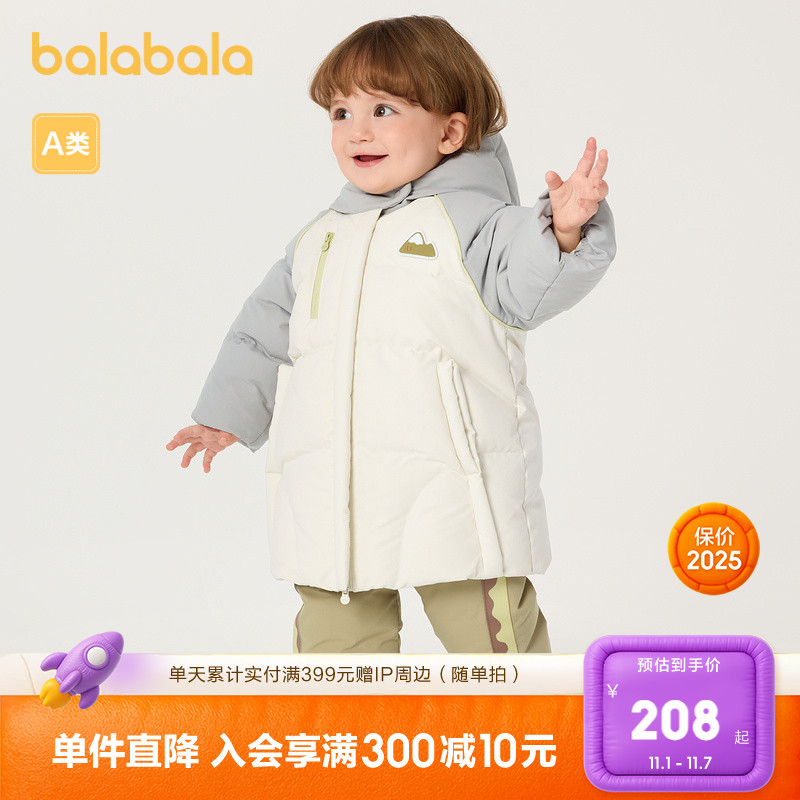 长款设计,保暖时尚