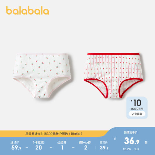 巴拉巴拉内裤女童三角短裤两条装