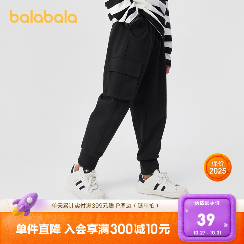 针织工装裤,四色可选