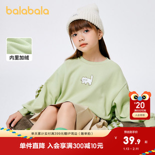 巴拉巴拉女童儿童卫衣加绒保暖秋冬中大童刺绣内搭上衣甜美动物潮