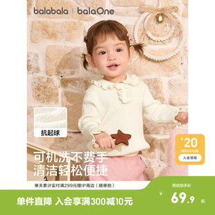 巴拉巴拉balaOne童装宝宝毛衣冬装婴儿针织衫女童毛衫萌加厚软糯