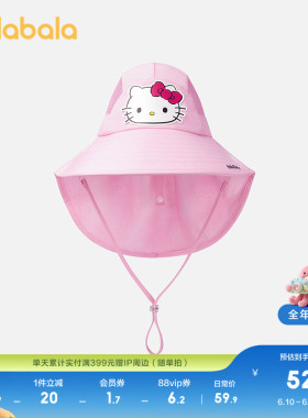 【三丽鸥IP商场同款】巴拉巴拉儿童盆帽女童遮阳披风帽子舒适时尚