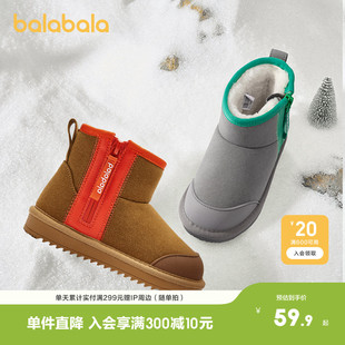 巴拉巴拉童鞋儿童雪地靴男童短靴加厚加绒新冬季靴子棉靴防滑鞋子