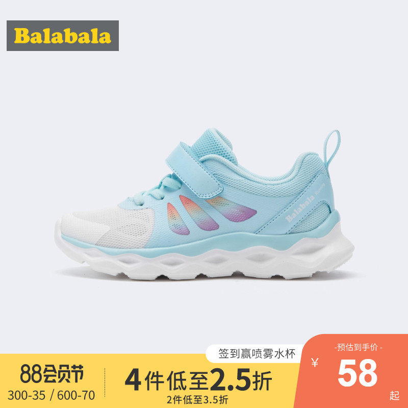 Barabara children gym shoes Children Clearance quality goods summer luminescence Light shoes baby children's shoesin the Shoes/Baby Shoes/Parent-child shoes , Sports shoes  category - from Buy2taobao.com to provide professional Taobao agent buy service