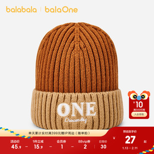 巴拉巴拉balaOne儿童帽子男女童比尼帽舒适保暖2025新款时尚简约