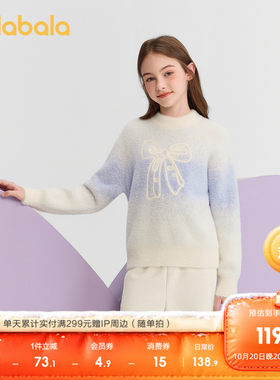 巴拉巴拉毛衫女童套头针织衫甜美