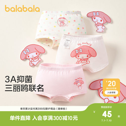软萌三条装，清新配色，小女孩喜欢