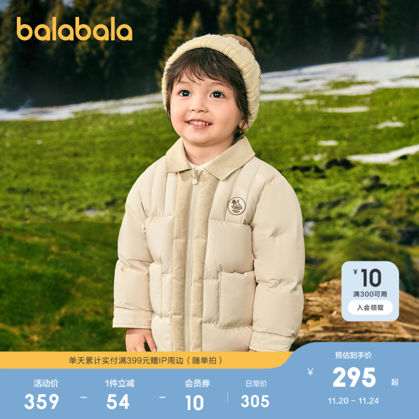 【商场同款】巴拉巴拉男童羽绒服衬衫式假两件外套2025新款冬装潮