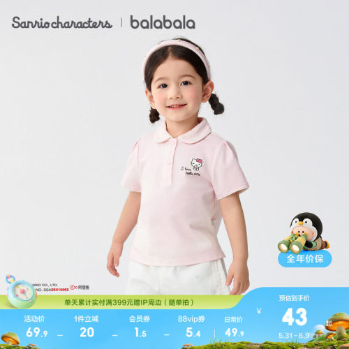巴拉巴拉t恤女童POLO衫三丽鸥萌
