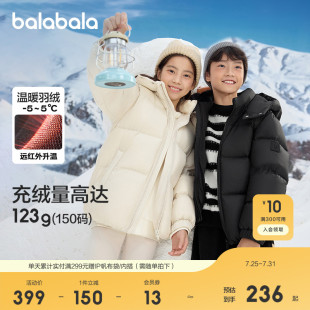巴拉巴拉童装 舒适 儿童羽绒服男女童冬装 三防连帽加厚保暖外套反季