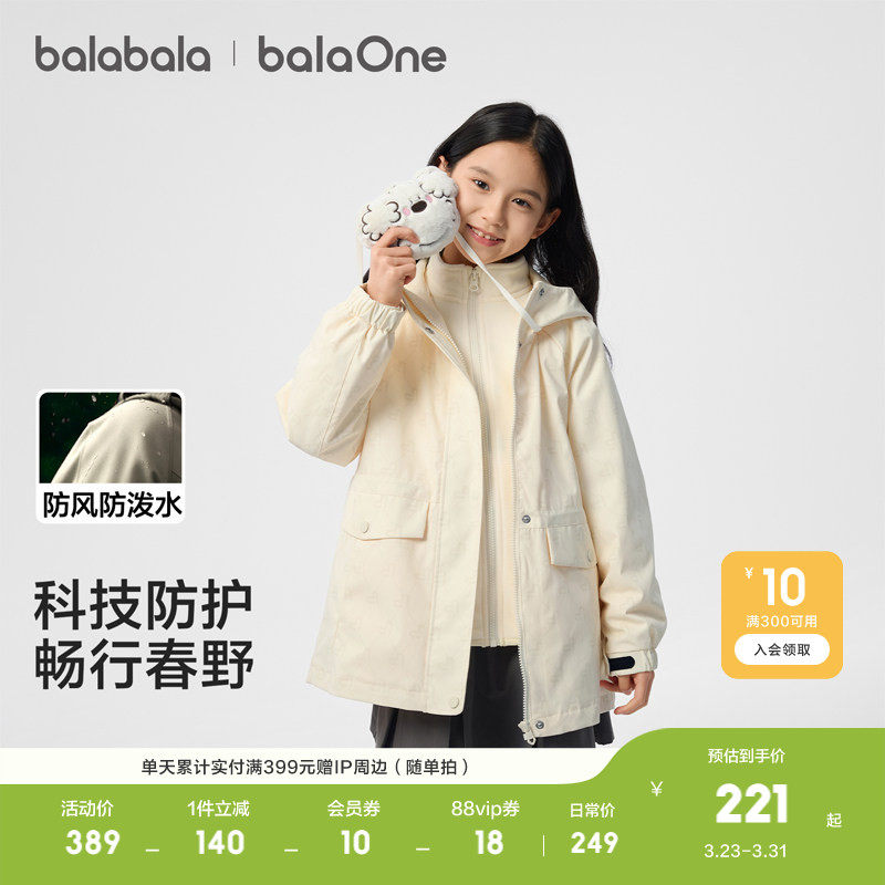 ���ڲ�������miiiiichanIP����������ͯװŮͯ���׶�ͯ���������׷�����ů���й���60611 110cm  229Ԫ