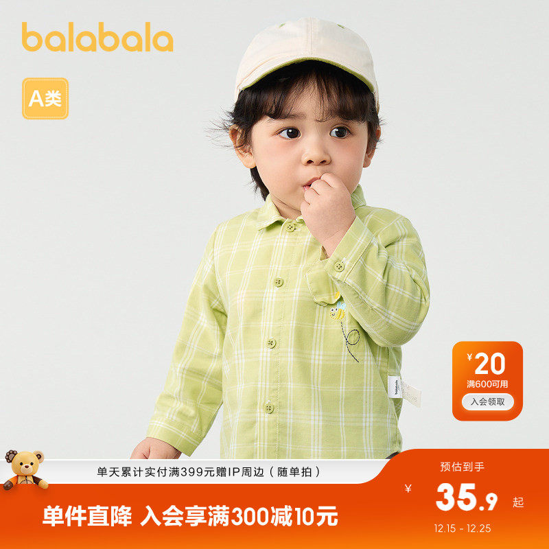巴拉巴拉婴儿衬衫男童上衣薄款秋装新款时尚文艺