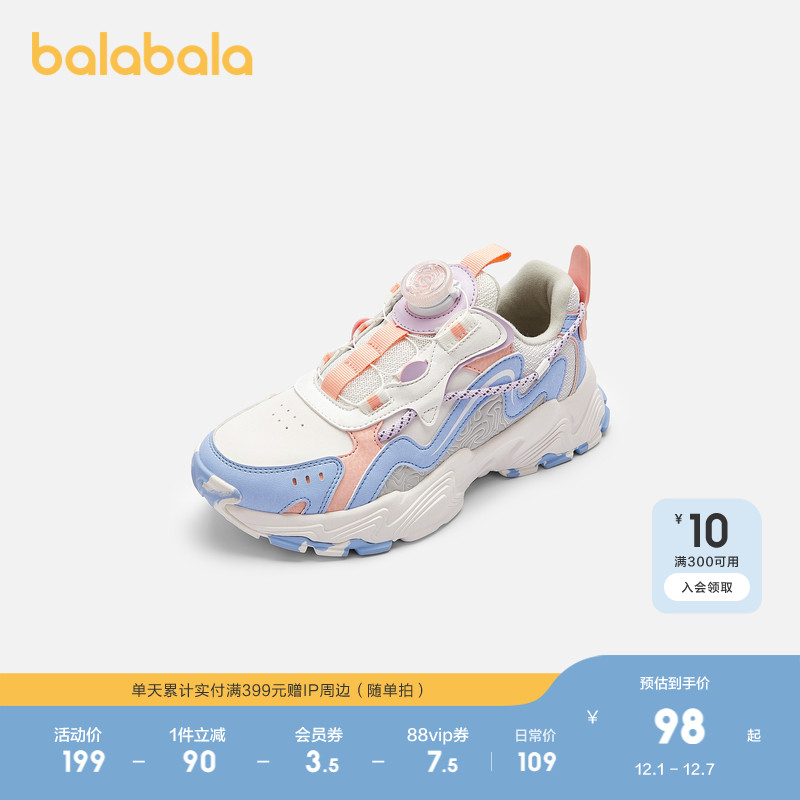 清新甜美配色，机能户外风慢跑鞋