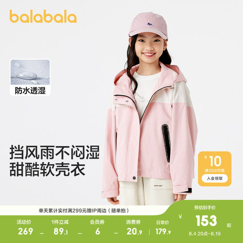 不规则下摆，时尚设计感