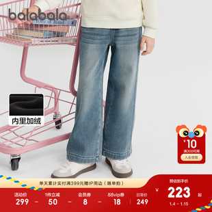【商场同款】巴拉巴拉童装女裤子儿童牛仔裤2025冬新款加绒直筒裤