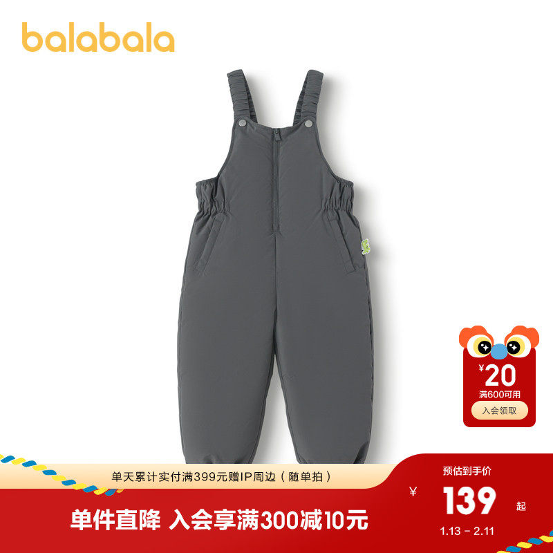 巴拉巴拉童装儿童羽绒背带裤男童冬装长裤束脚保暖裤子潮舒适户外