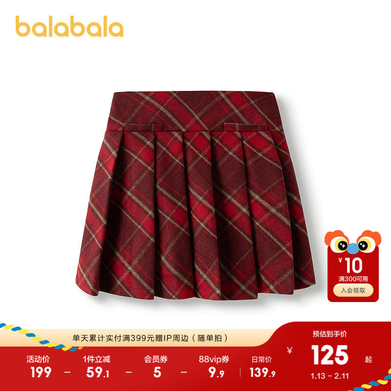 巴拉巴拉童装女童半身裙2025新款春装短裙儿童格纹百褶裙子学院风,童装/婴儿装/亲子装,半身裙,淘宝优惠券,粉丝福利购,淘宝优惠卷