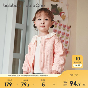 秋装 巴拉巴拉balaOne宝宝外套女童上衣儿童2025新款 甜美百搭刺绣