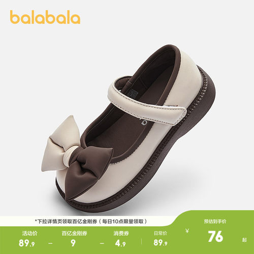 巴拉巴拉公主鞋女童鞋蝴蝶结甜美