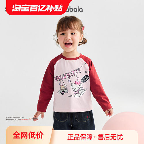 巴拉巴拉t恤女童秋装三丽鸥速干