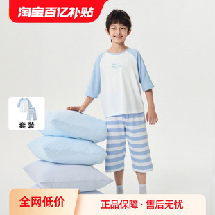 空调服男童女童家居服小童大童纯棉 薄款 巴拉巴拉儿童睡衣套装 夏季