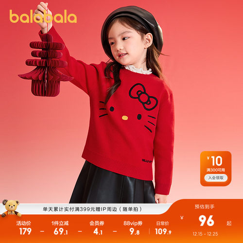 巴拉巴拉毛衫女童针织衫凯蒂猫萌