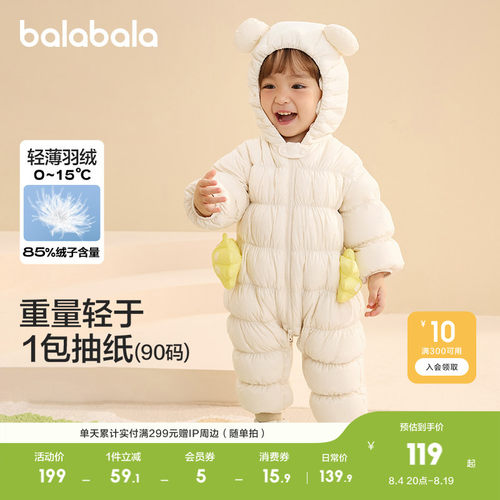立体蓬松帽型，更加保暖舒适