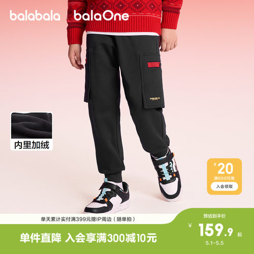 巴拉巴拉balaOne长裤加绒慢跑裤
