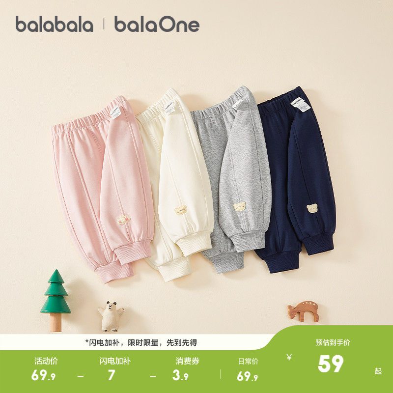 【balaOne】巴拉巴拉童装儿童裤子男女童2026新款春秋装小