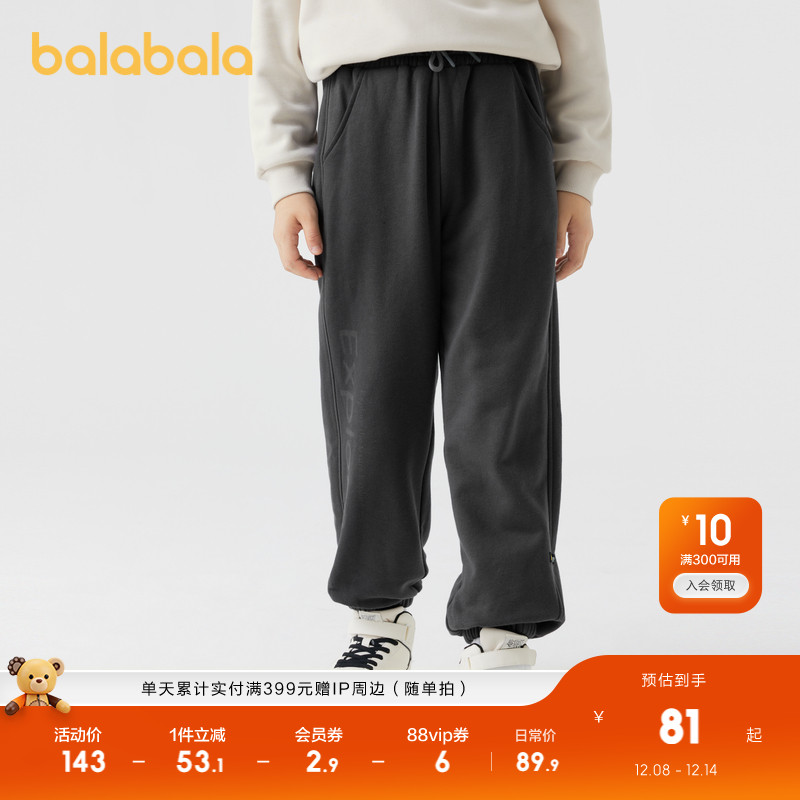 设计字母印花，潮酷出街