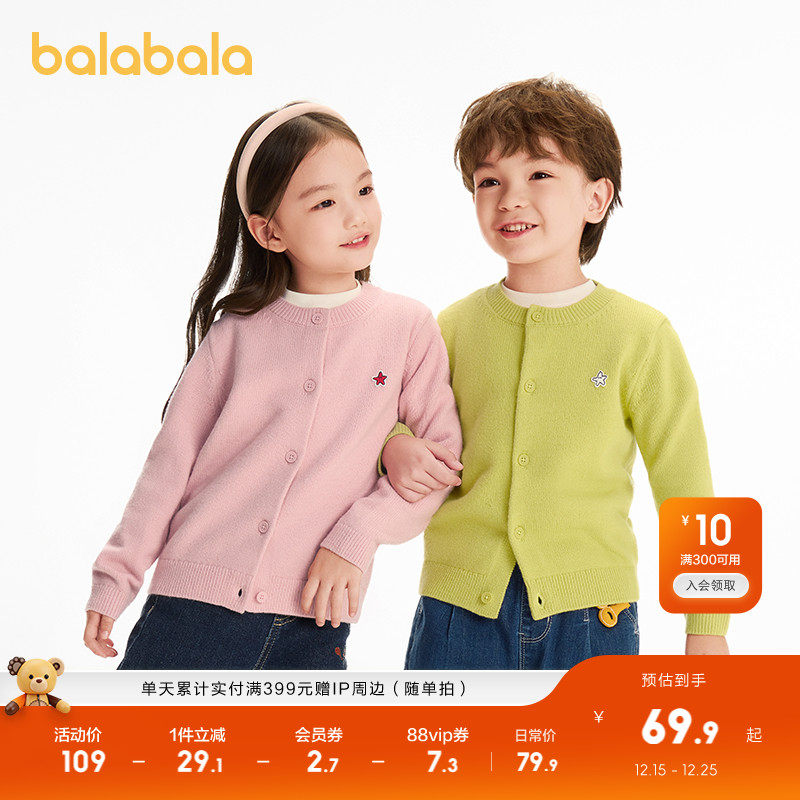 星星绣花章，四色可选