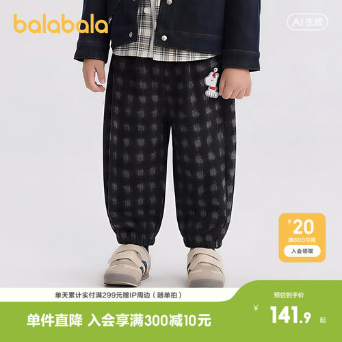 巴拉巴拉长裤男童小马刺绣格纹裤