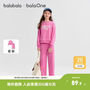 巴拉巴拉童装女童套装儿童长袖两件套秋装运动休闲时尚潮纯棉透气