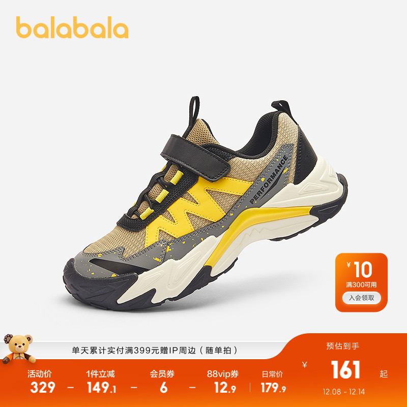 巴拉巴拉运动鞋男童鞋透气户外鞋