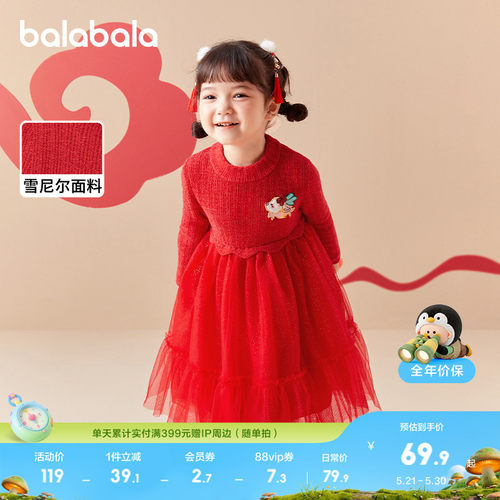 巴拉巴拉连衣裙女甜美洋气网纱潮