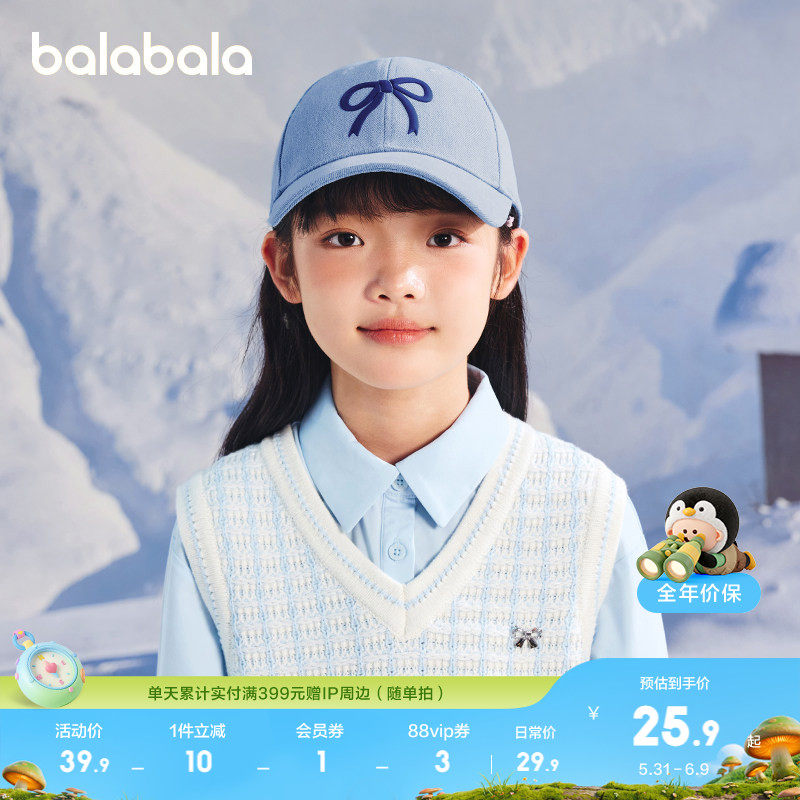 巴拉巴拉儿童帽子女童棒球帽蝴蝶结清新时尚甜美运动户外舒适