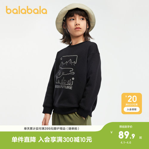 户外主题印花