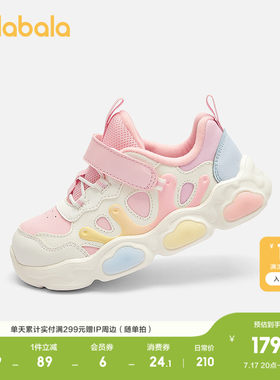 巴拉巴拉稳步鞋女童鞋闪灯鞋可爱