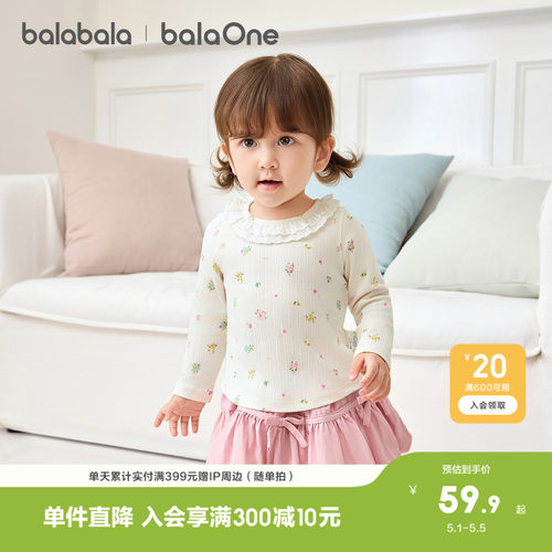 巴拉巴拉balaOne长袖t恤内搭春装