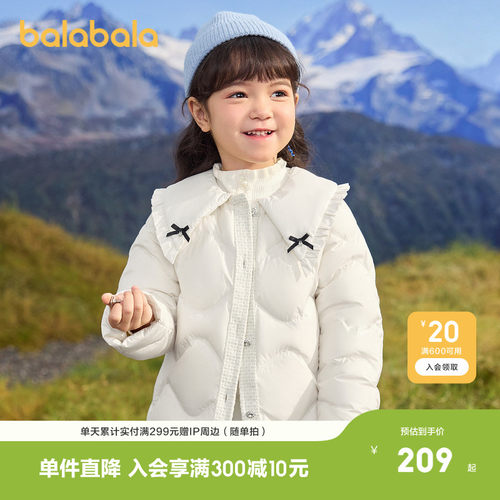 巴拉巴拉羽绒服女童大翻领外套潮