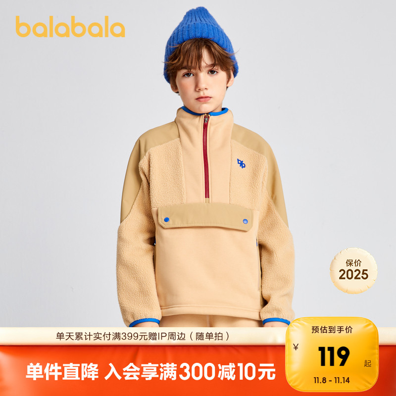 【bp】巴拉巴拉高端23冬山野徒步系列B-ProThermal 套头保暖卫衣